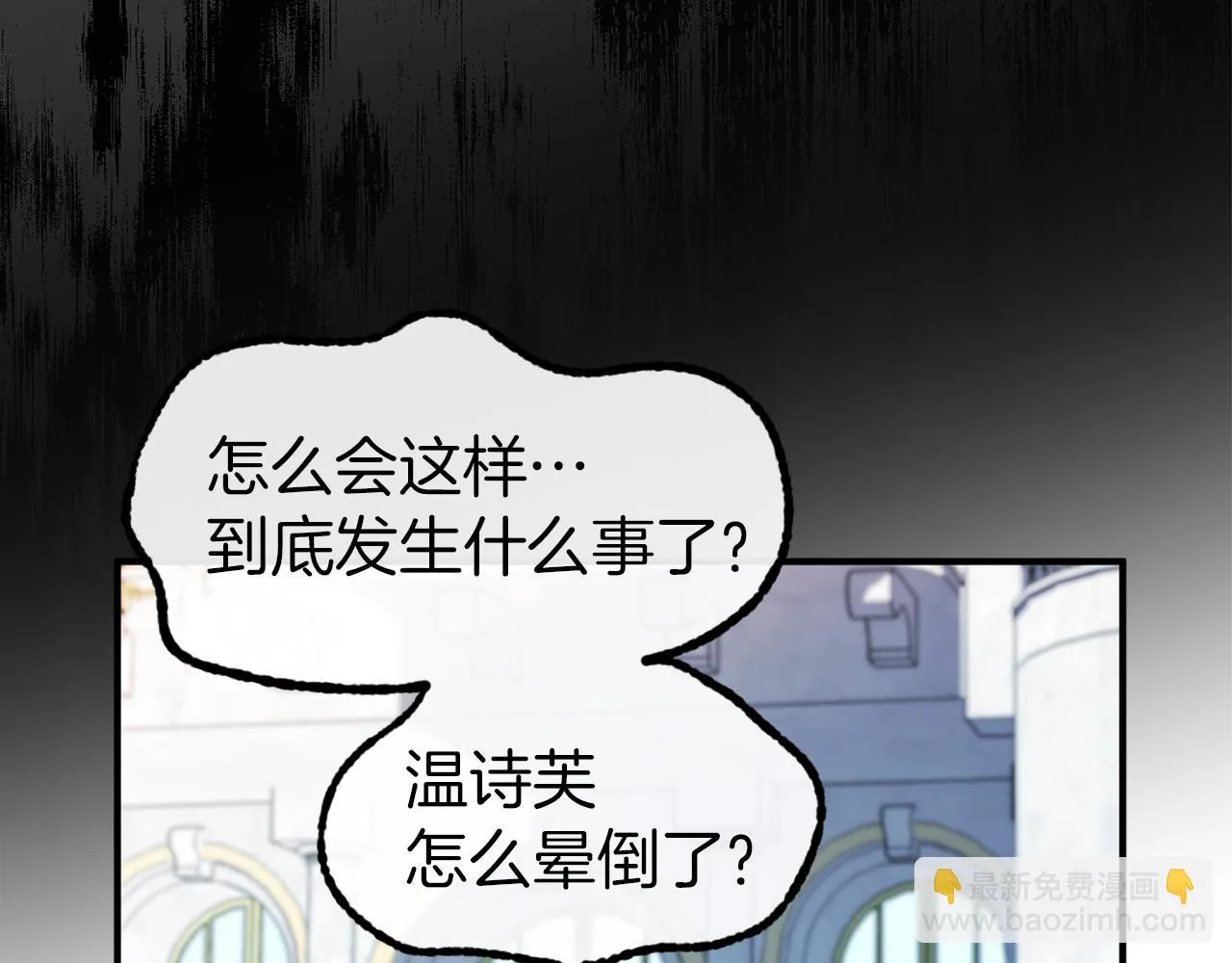 第34话 苹果案再现 第119页
