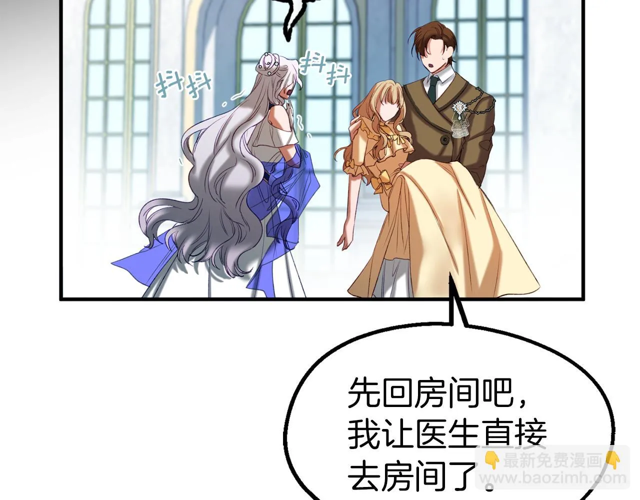 第34话 苹果案再现 第120页