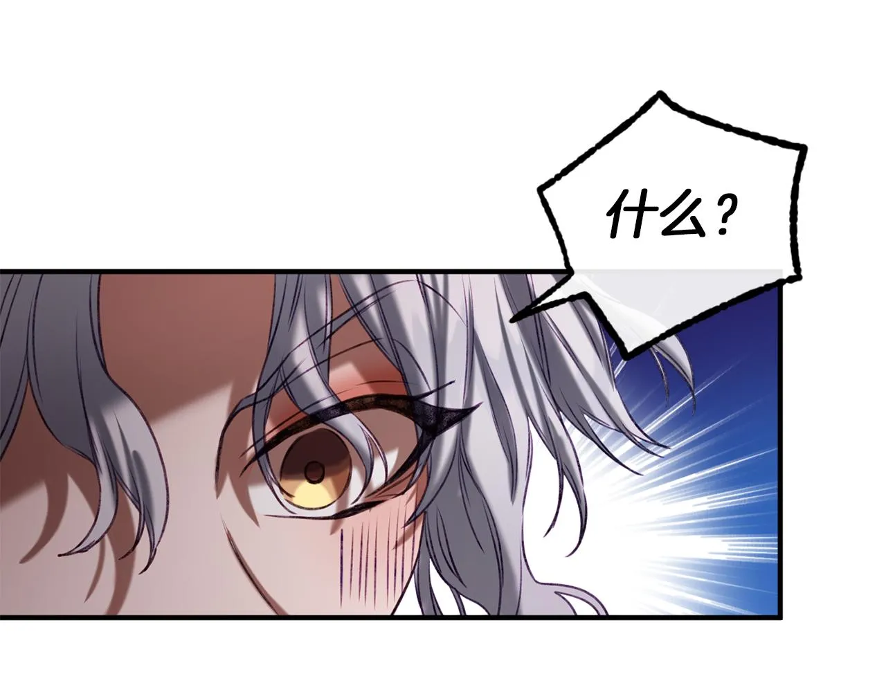 第34话 苹果案再现 第123页