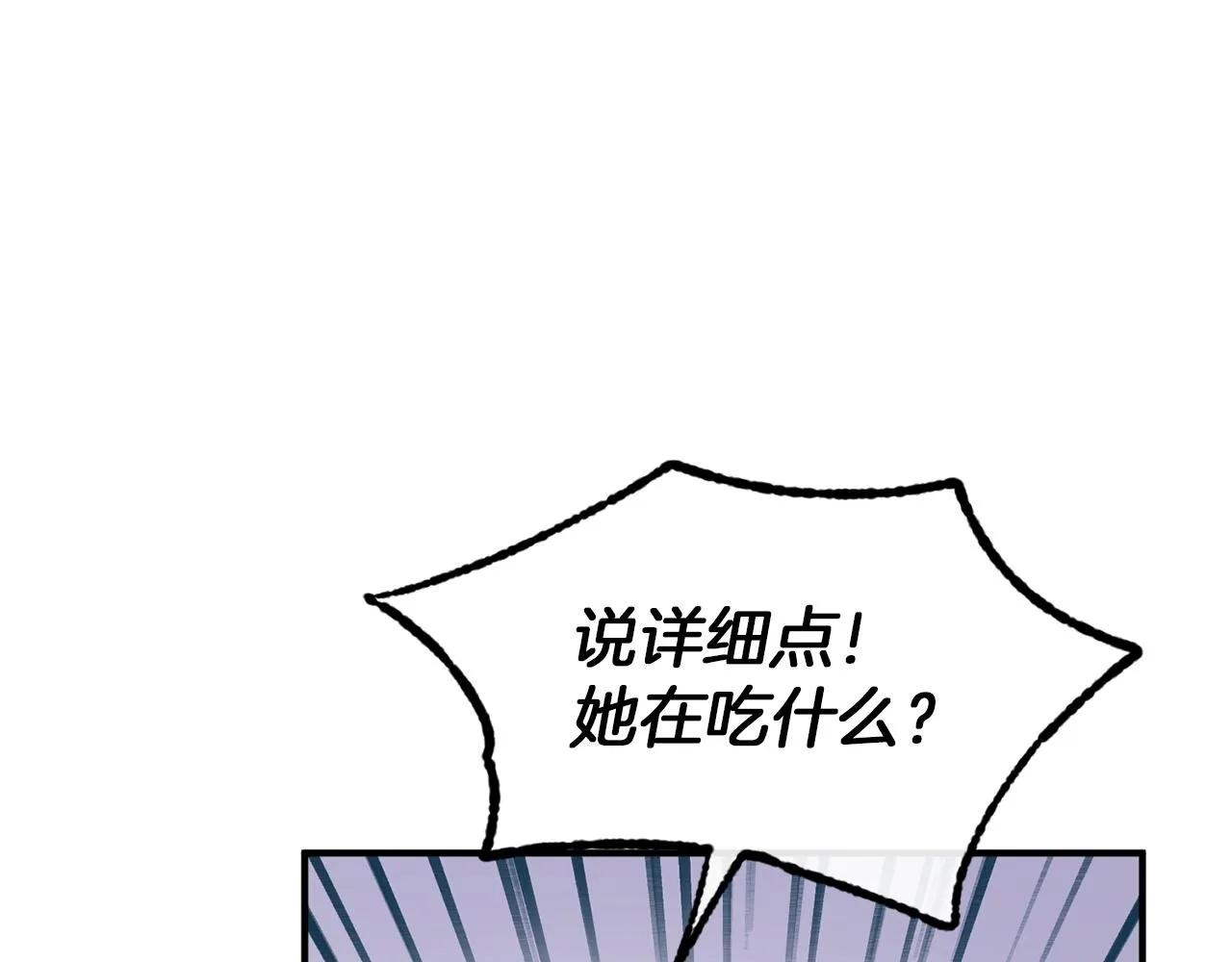 第34话 苹果案再现 第124页