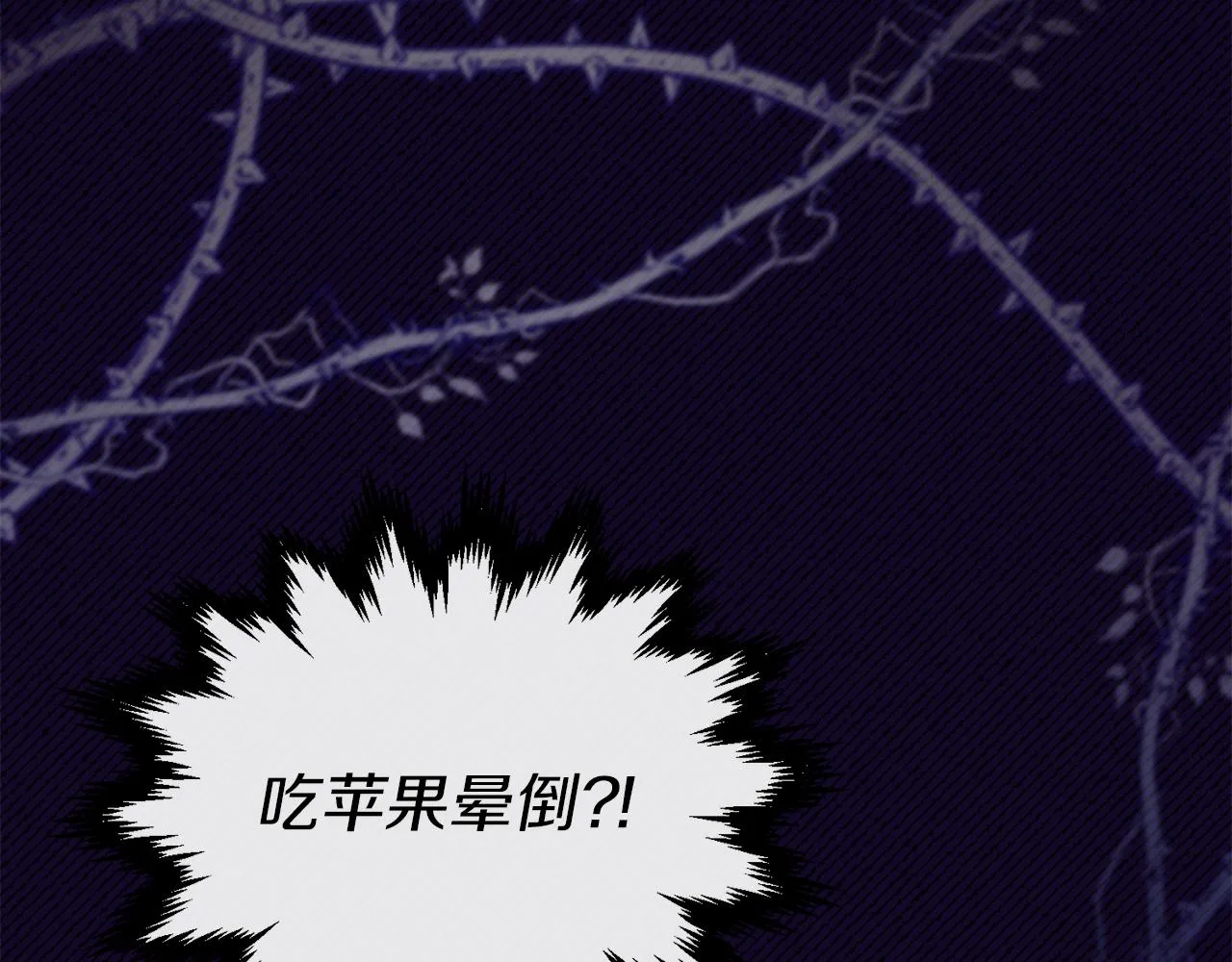 第34话 苹果案再现 第129页