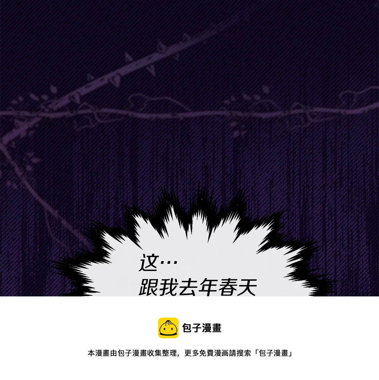 第34话 苹果案再现 第131页