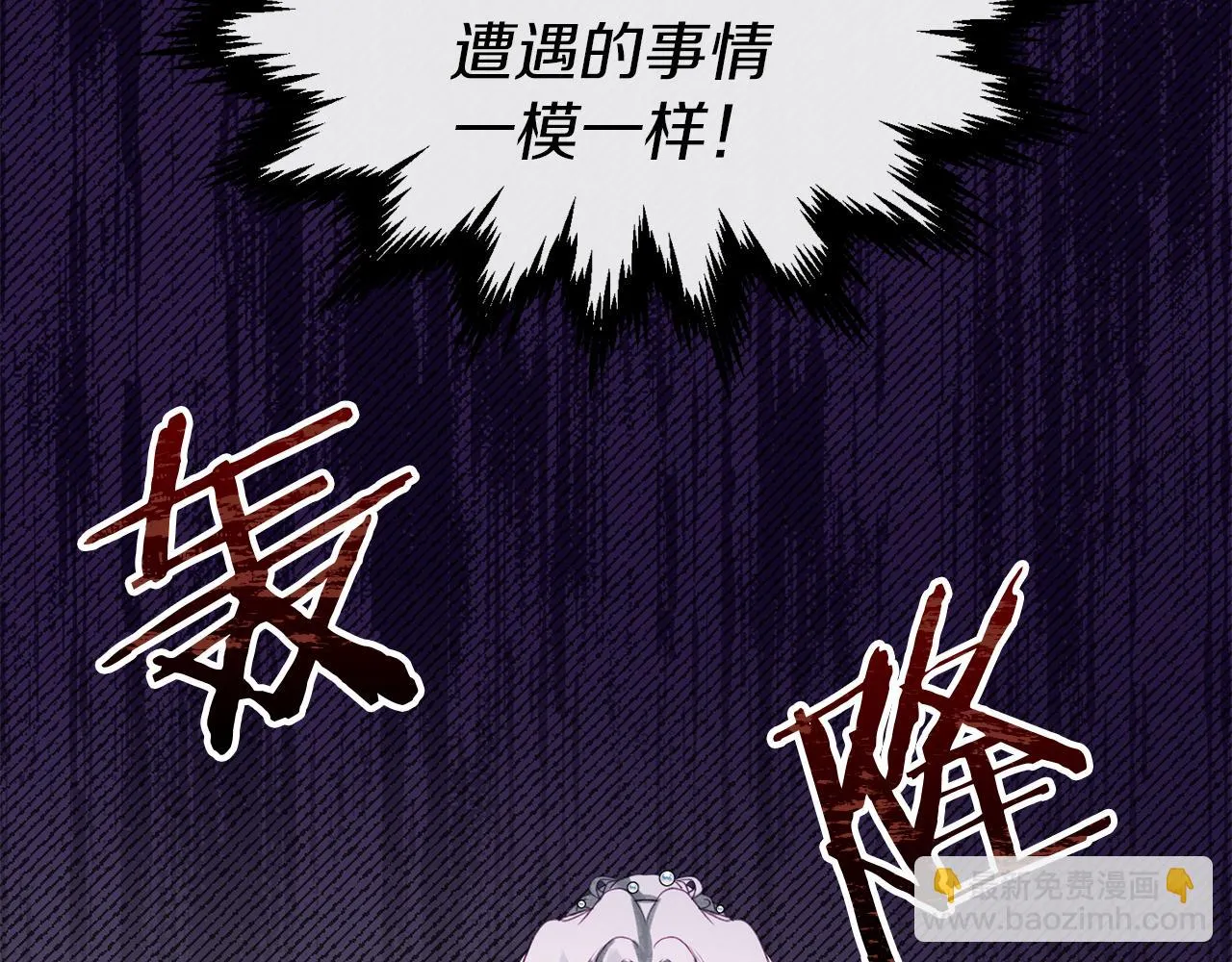 第34话 苹果案再现 第132页