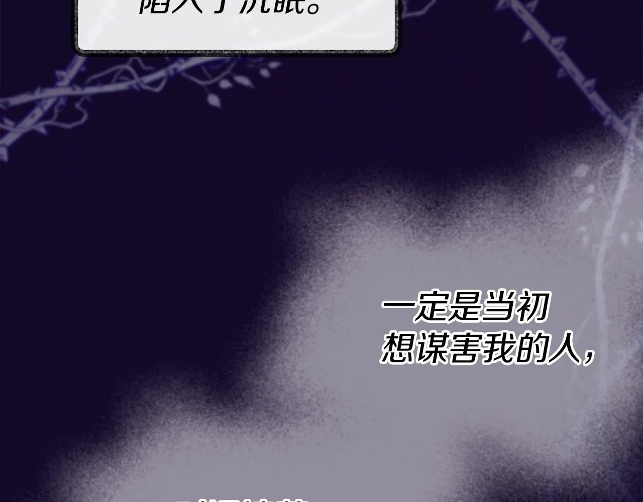 第34话 苹果案再现 第135页