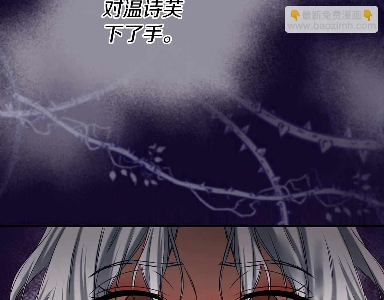 第34话 苹果案再现 第136页
