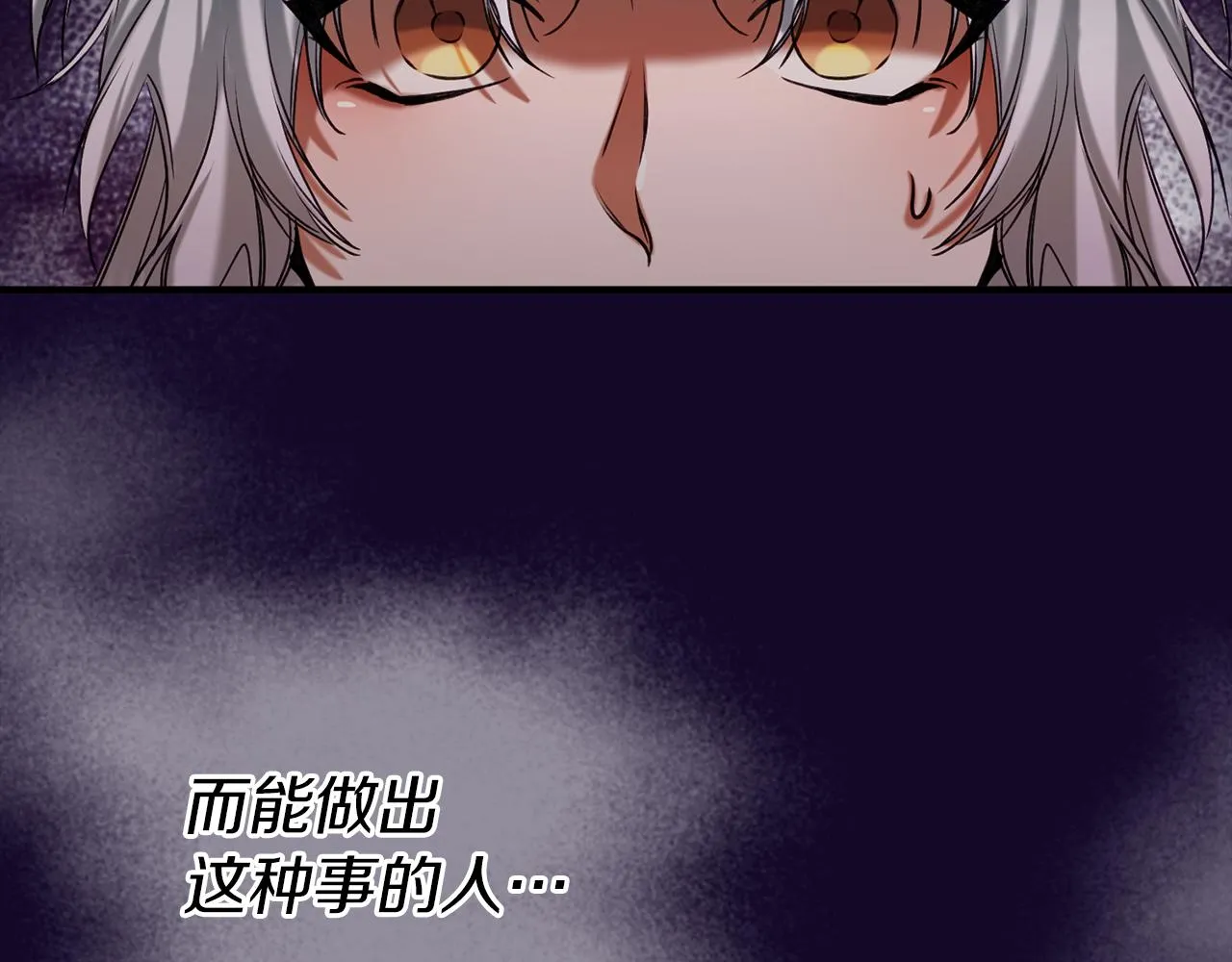 第34话 苹果案再现 第137页