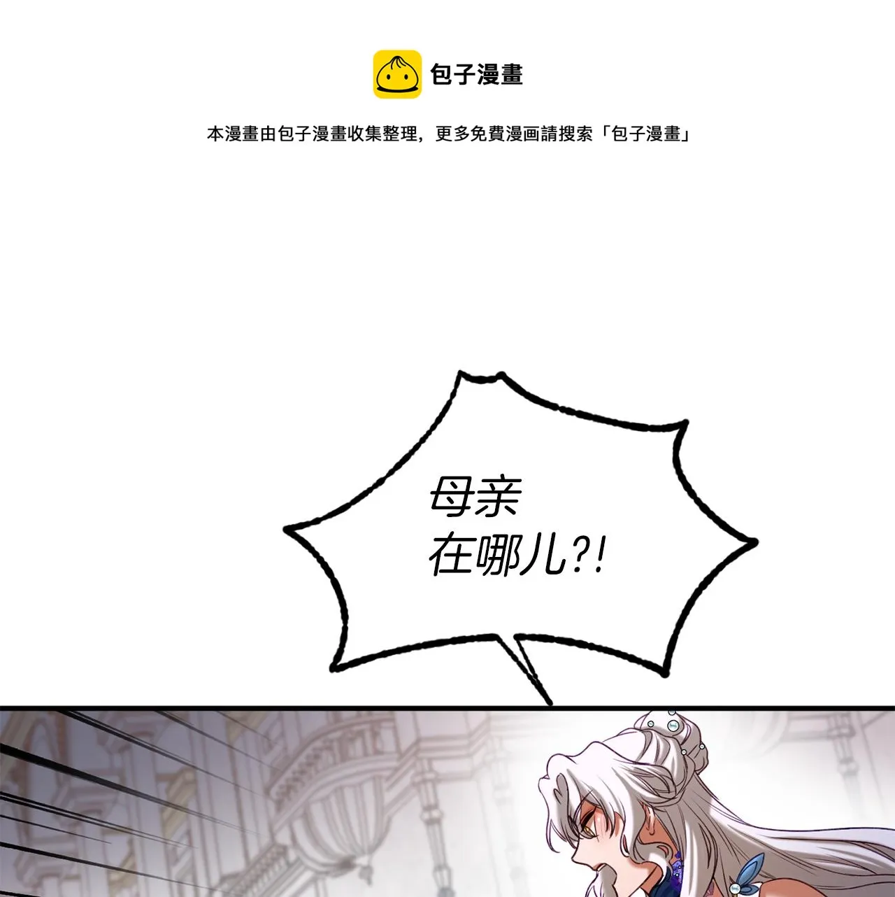 第34话 苹果案再现 第141页