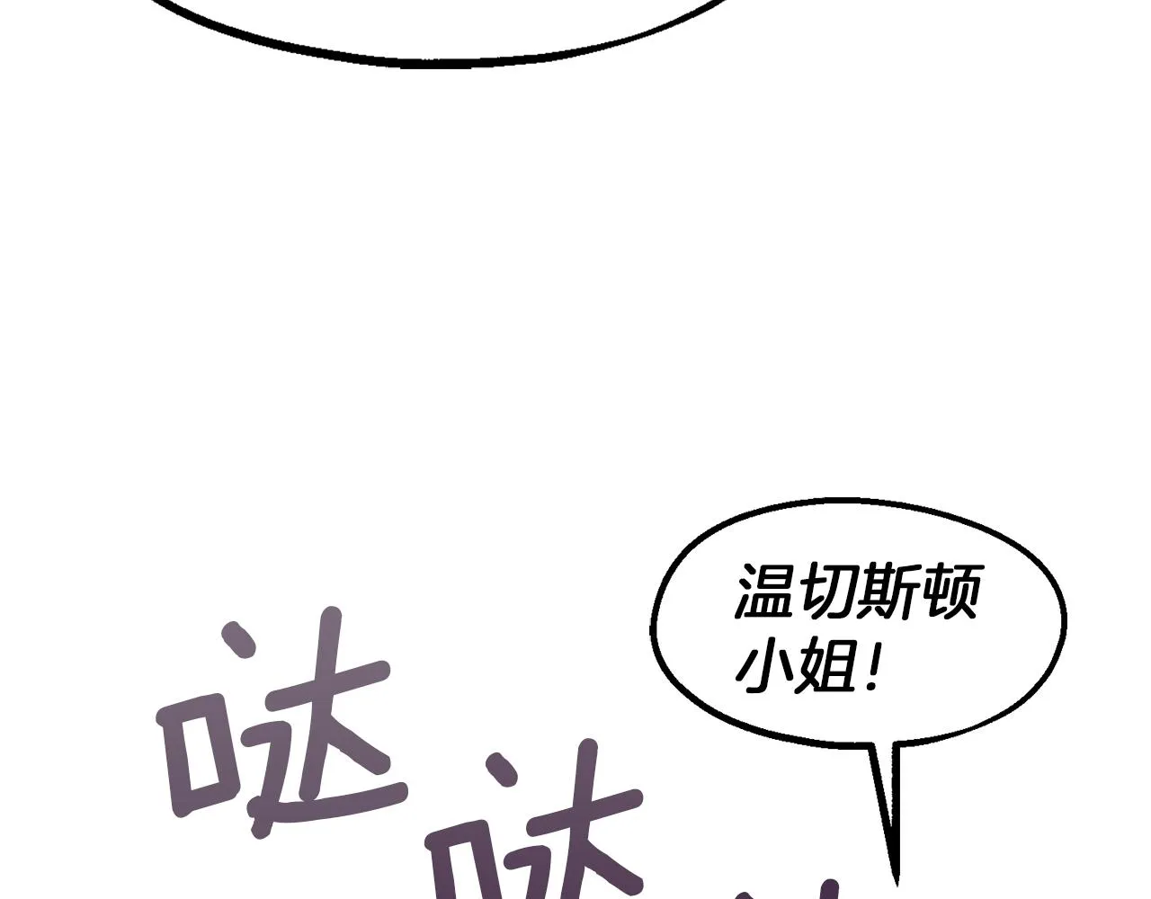 第34话 苹果案再现 第143页