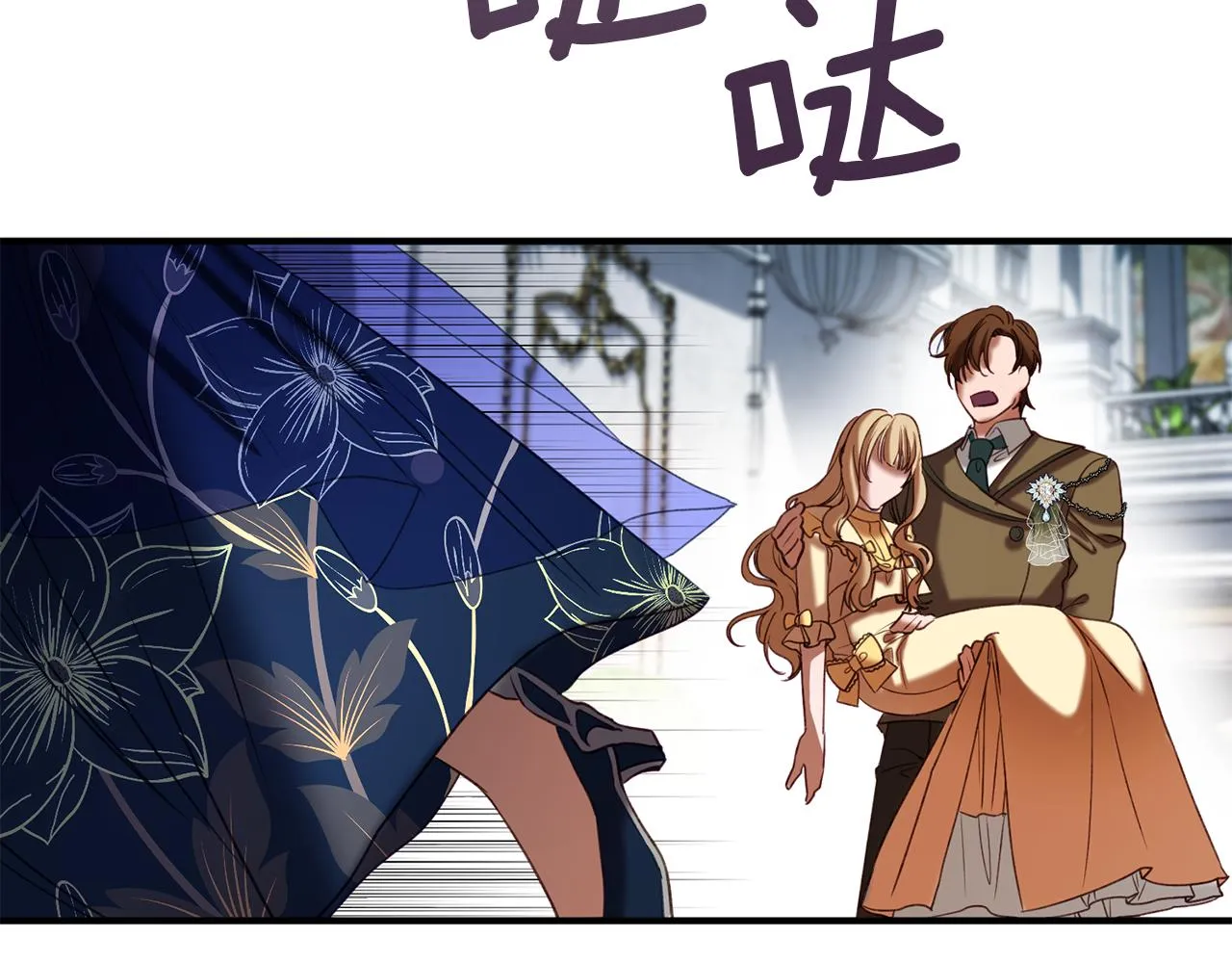 第34话 苹果案再现 第144页