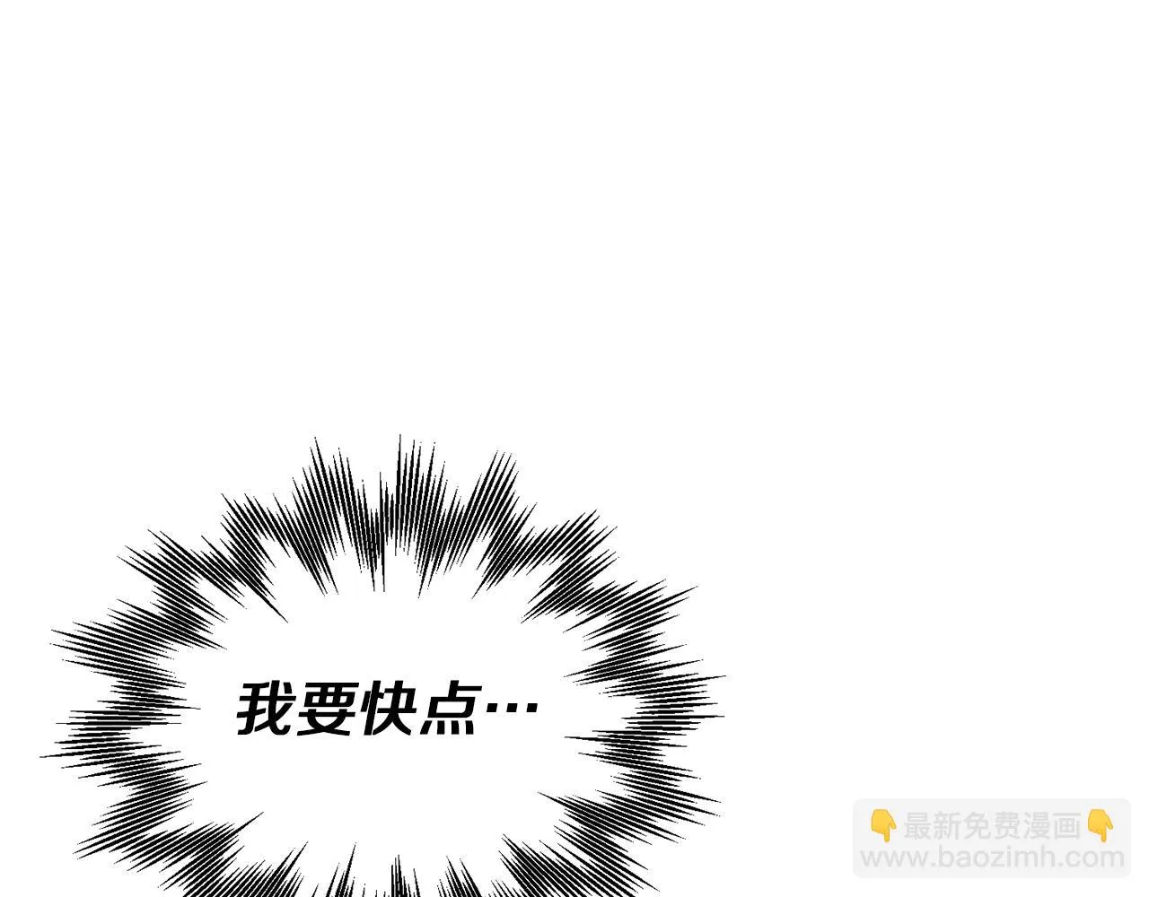 第34话 苹果案再现 第145页