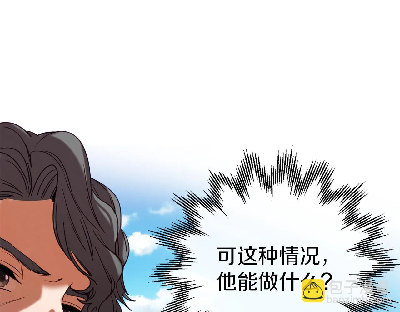 第36话 鸠占鹊巢 第28页