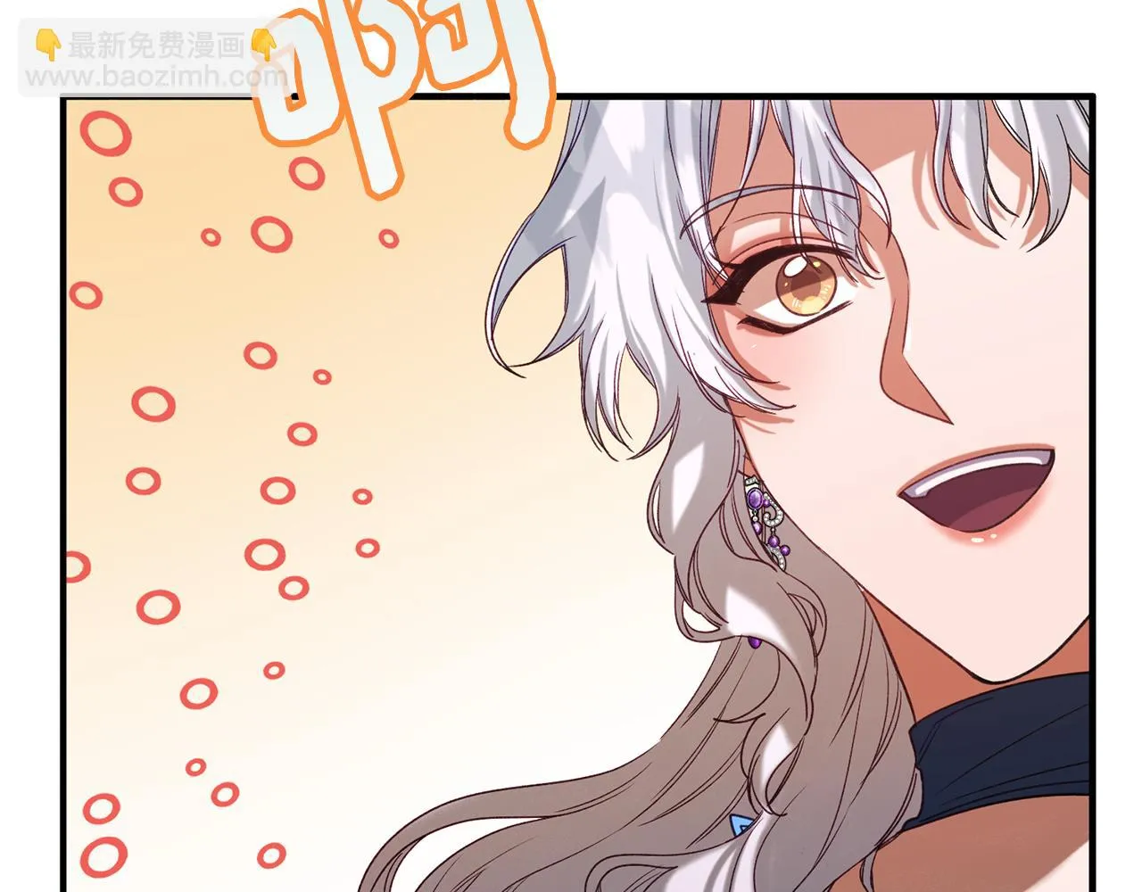 第36话 鸠占鹊巢 第57页