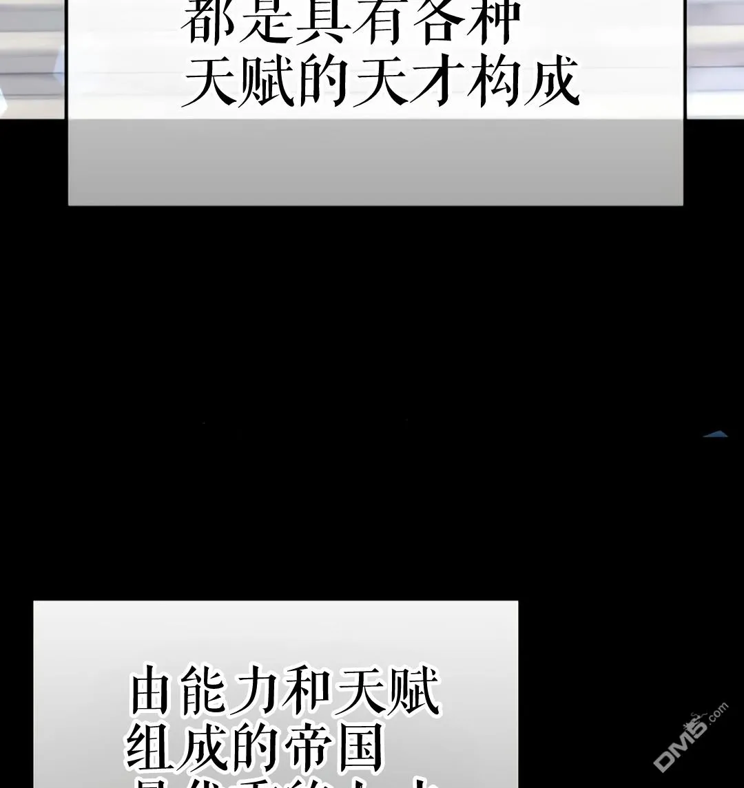 序章 第3页