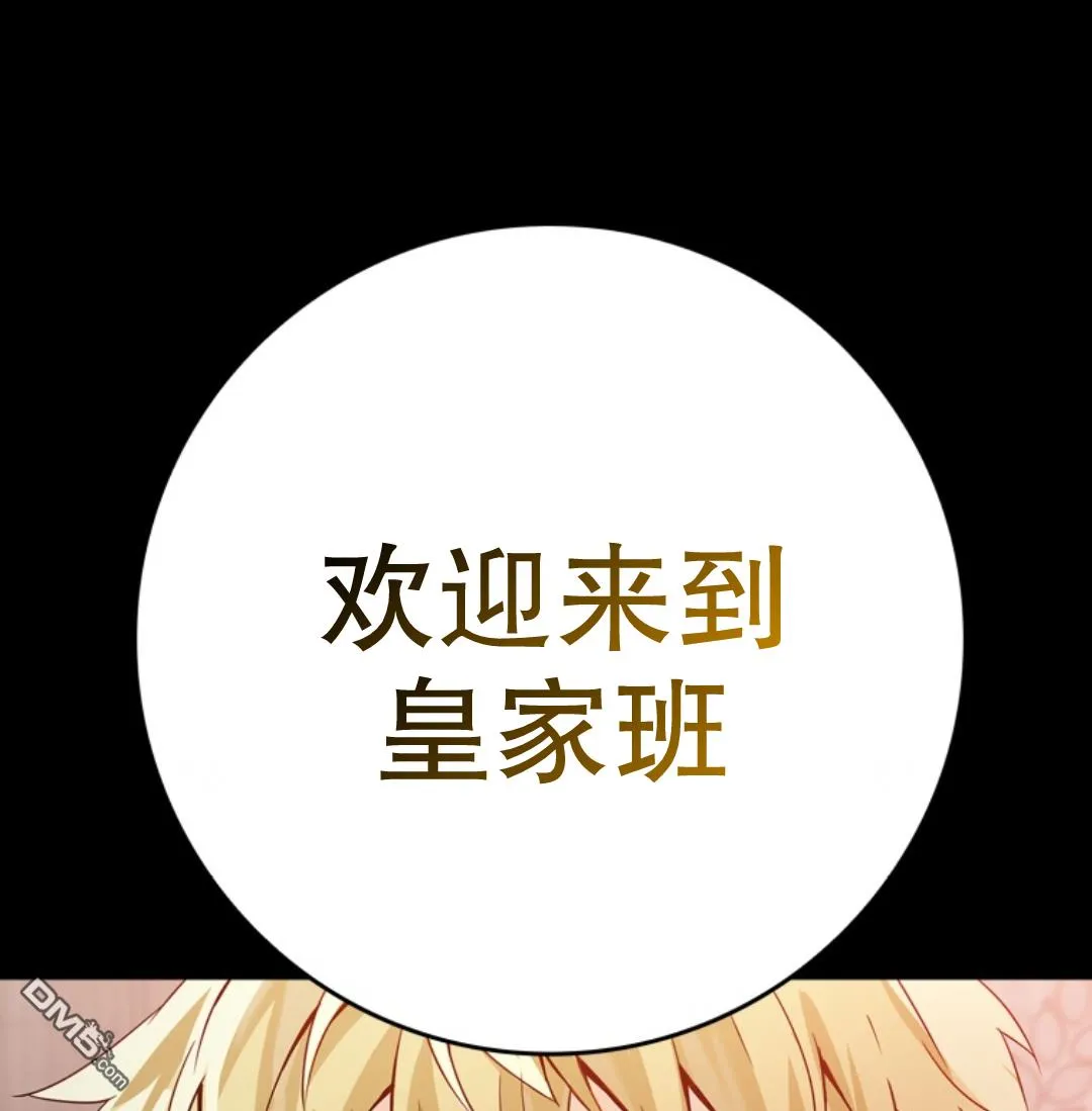 序章 第15页