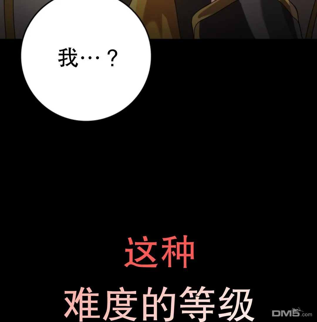 序章 第17页