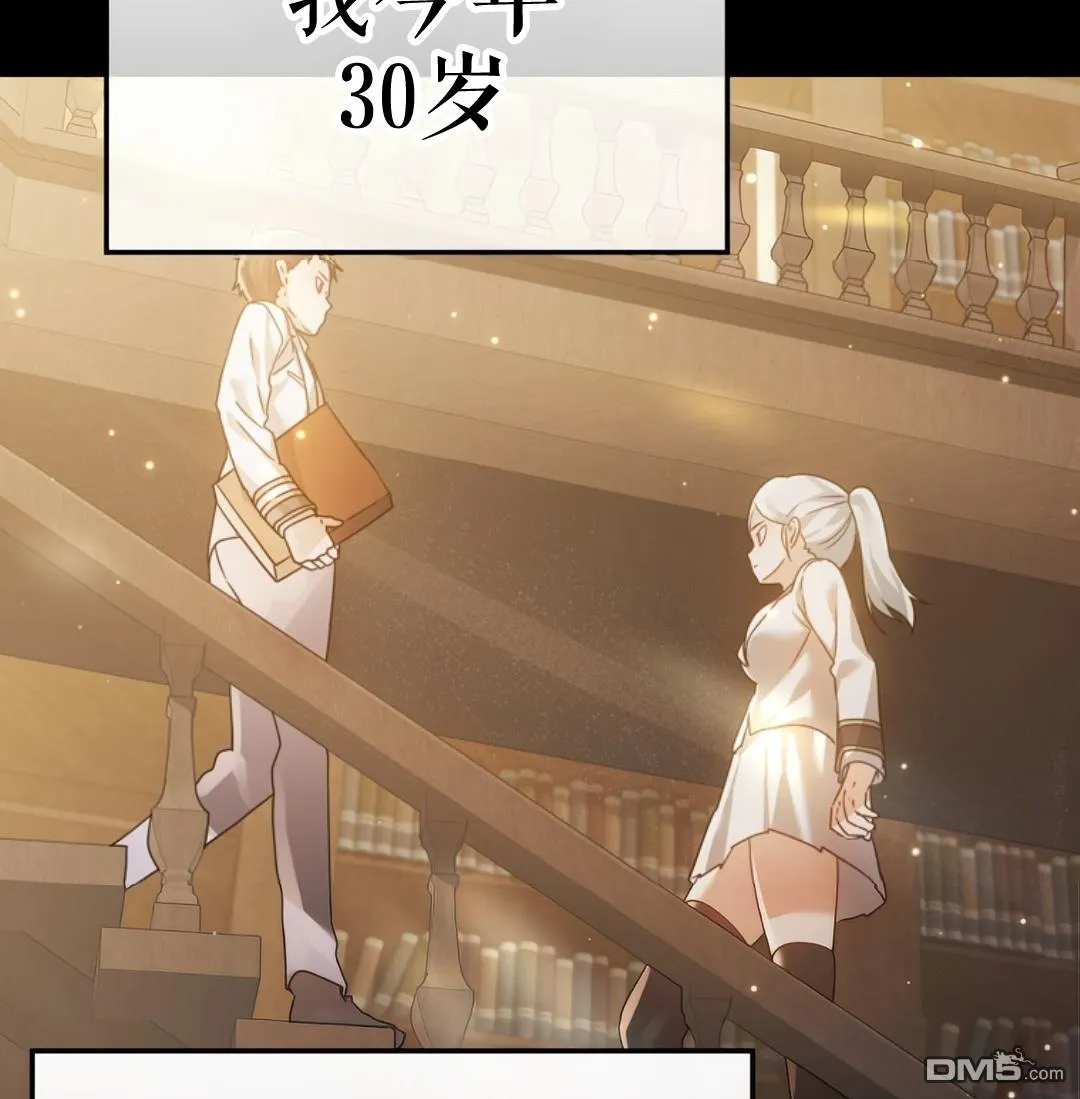 序章 第19页