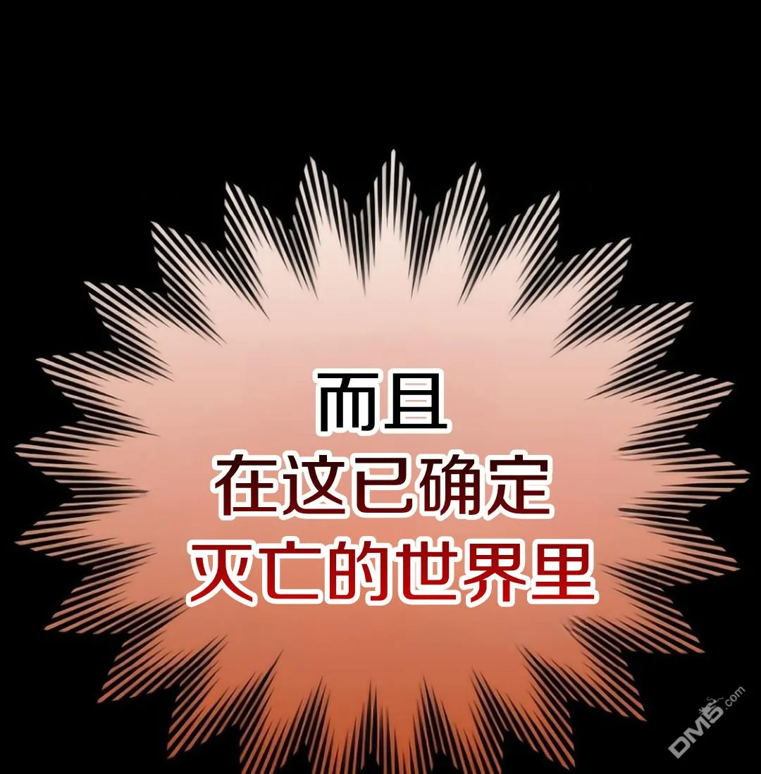 序章 第22页