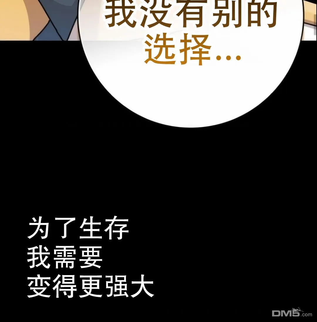 序章 第32页