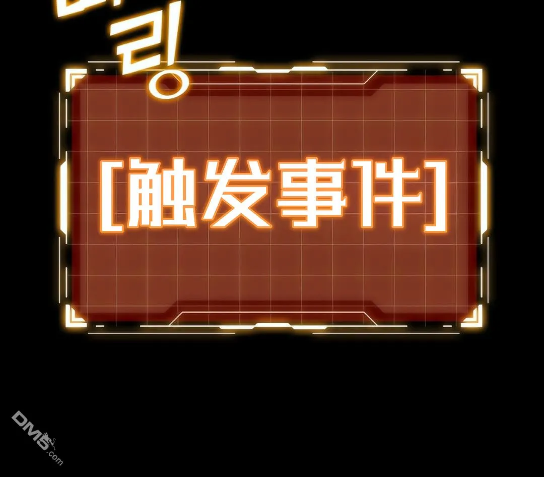 序章 第46页
