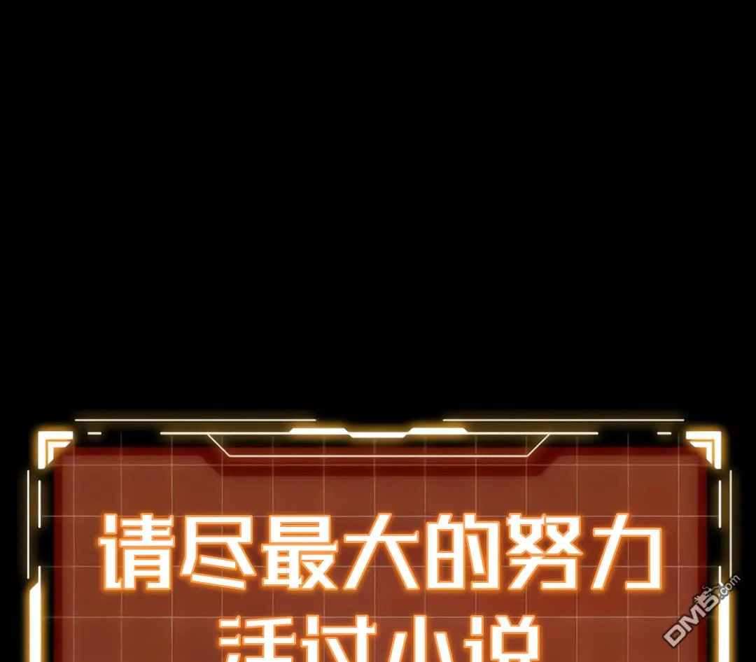 序章 第47页
