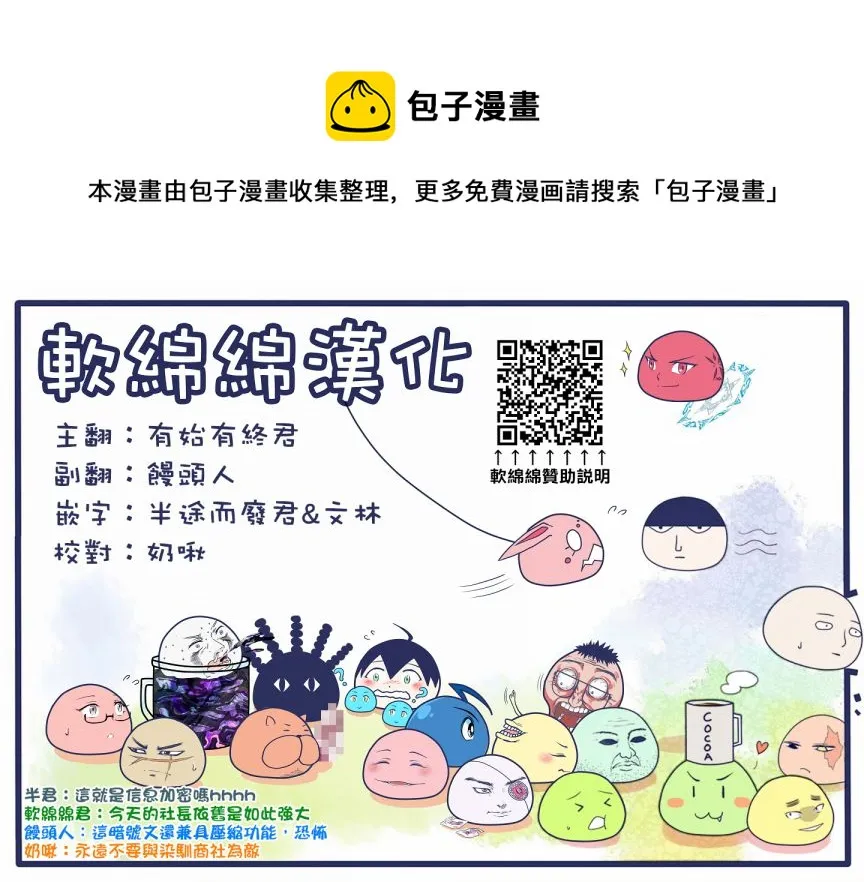 第83话 第5页