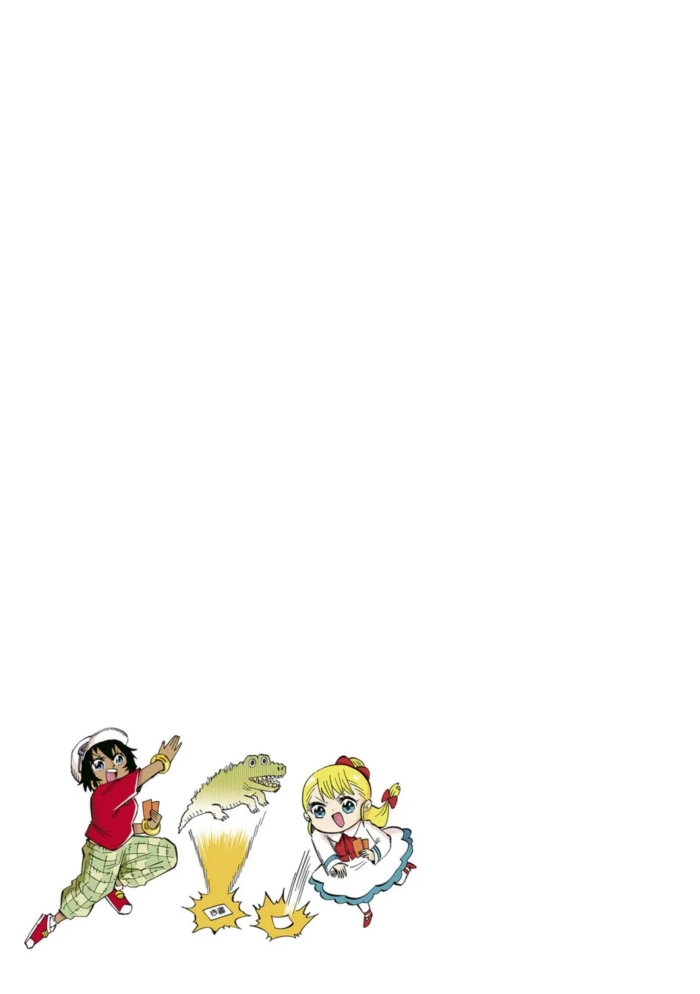 第63话 第8页