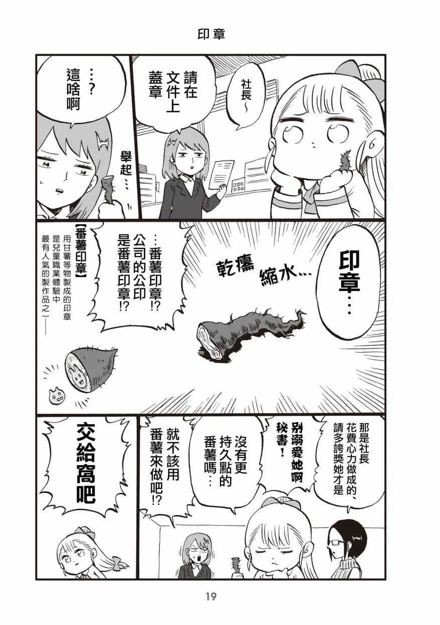 4话 第1页
