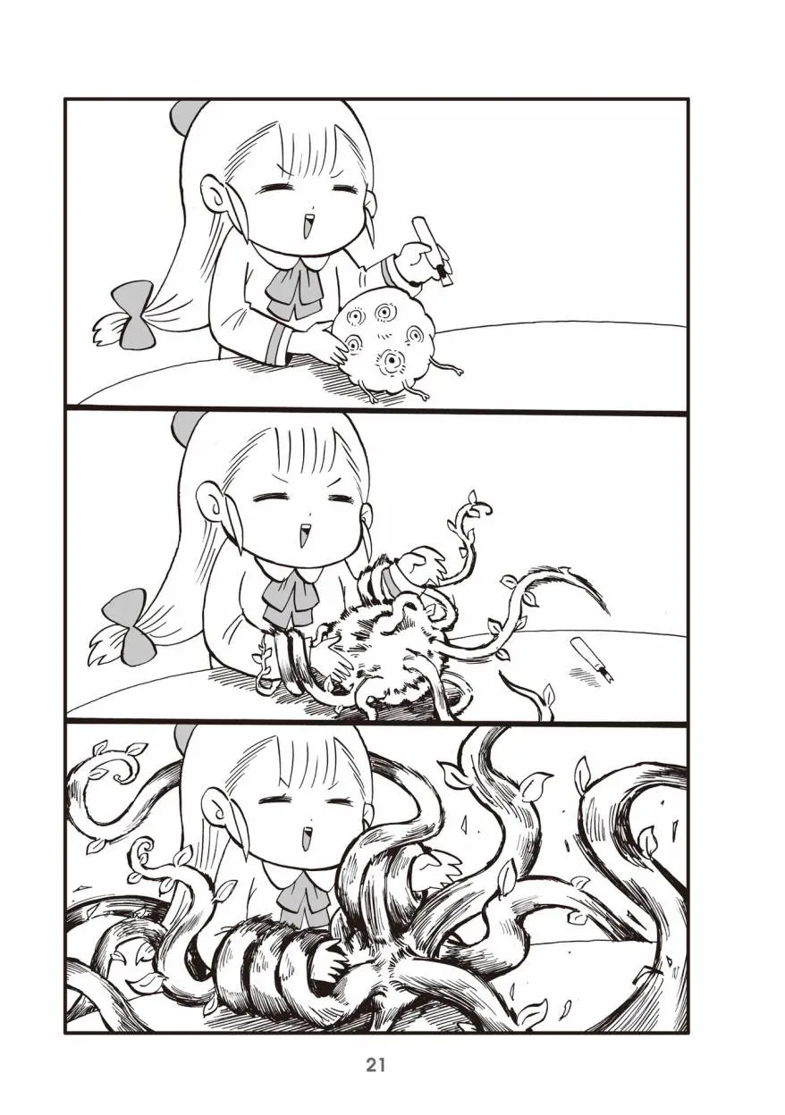 4话 第3页