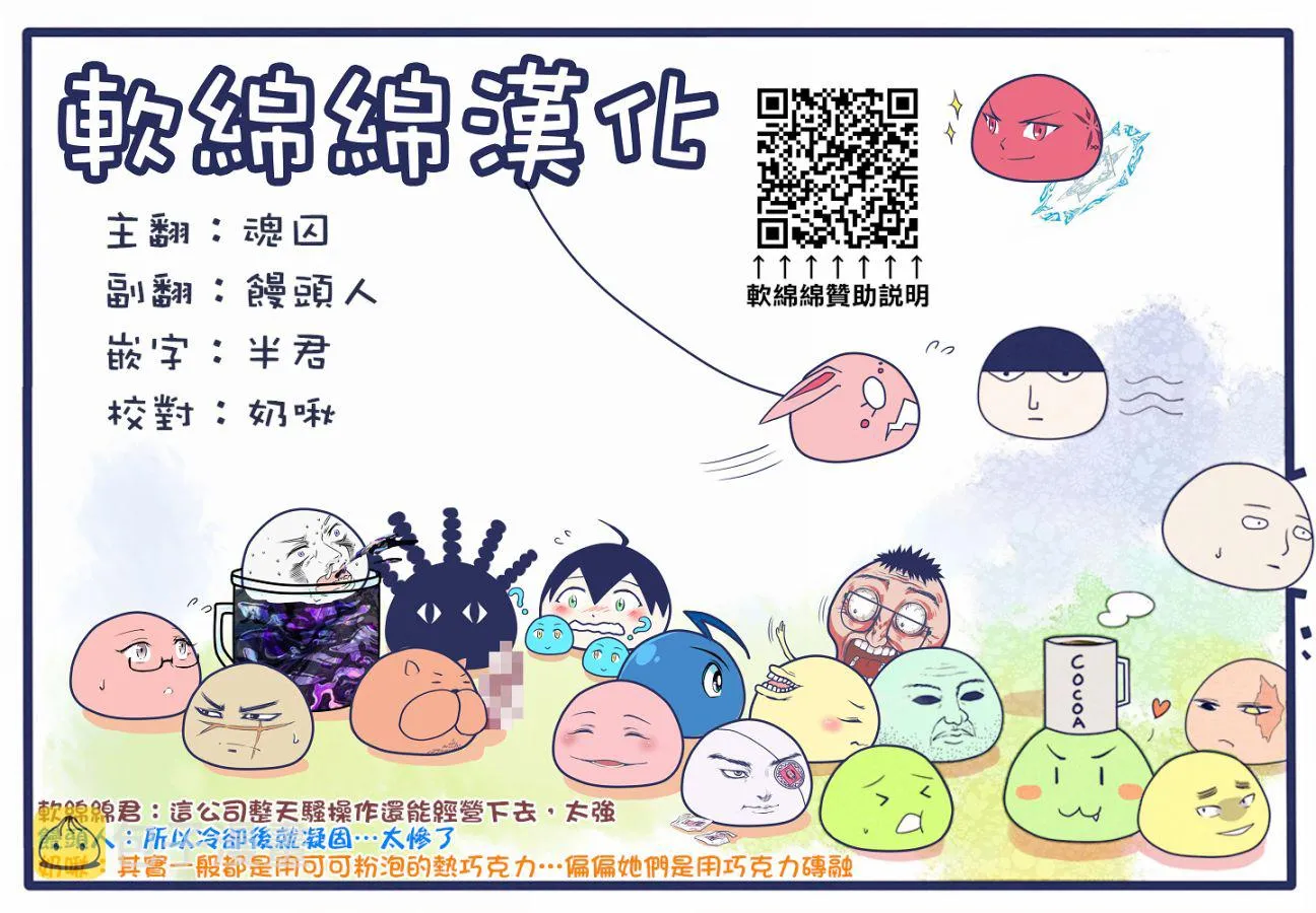 5话 第5页