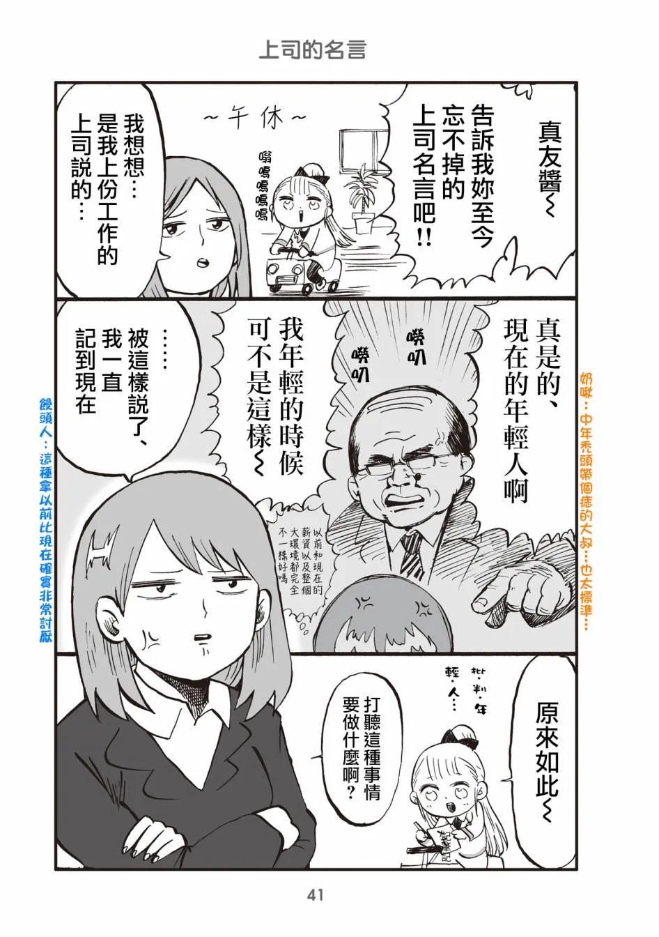 10话 第1页
