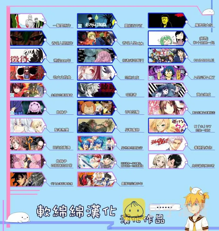 10话 第6页