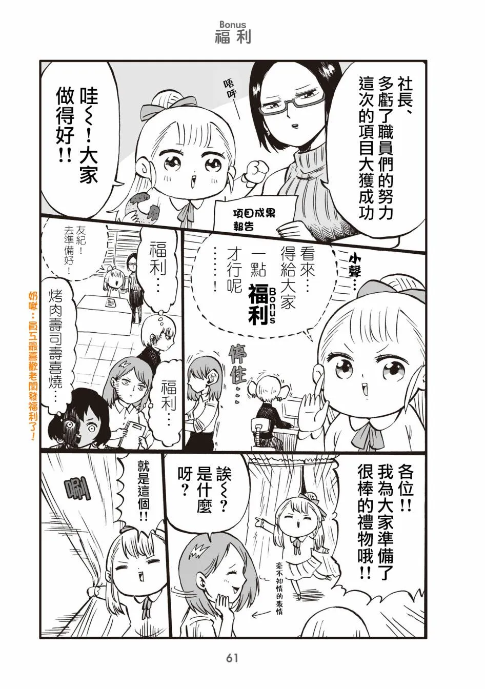 15话 第1页