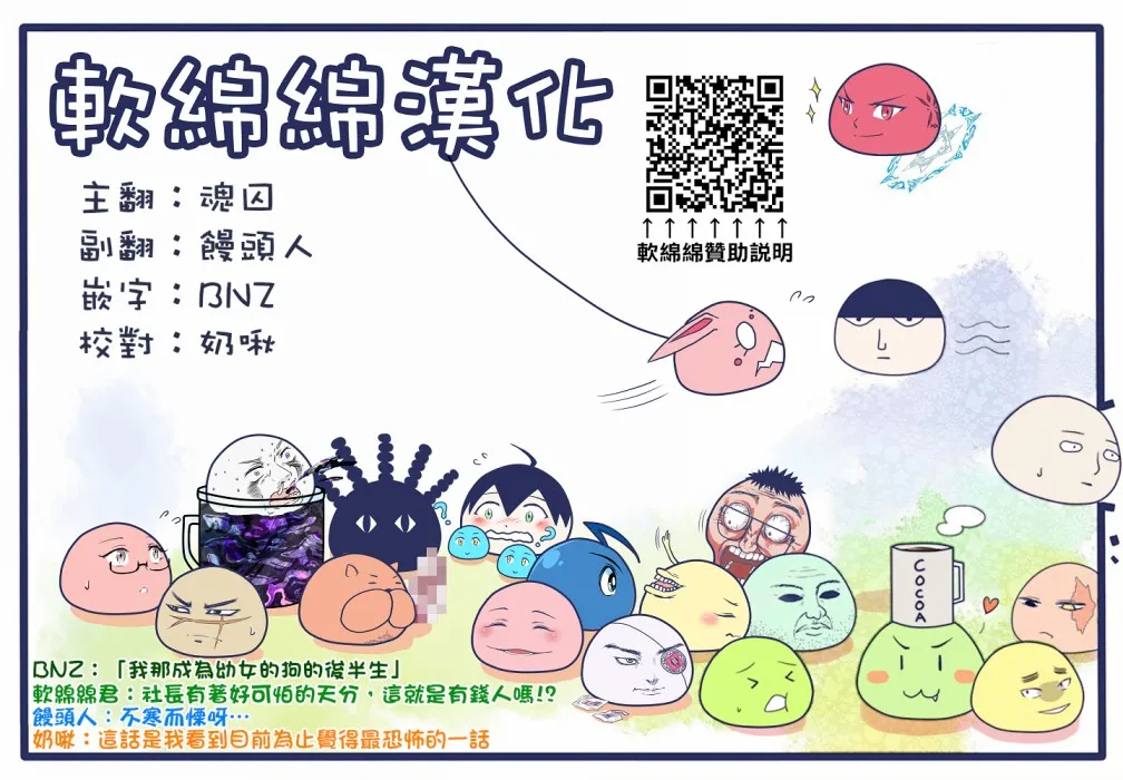 25话 第5页