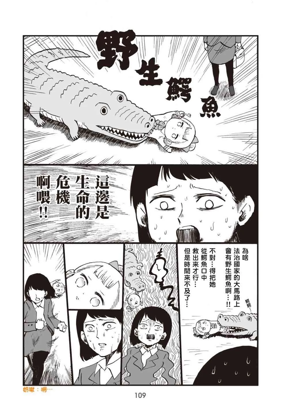 27话 第2页