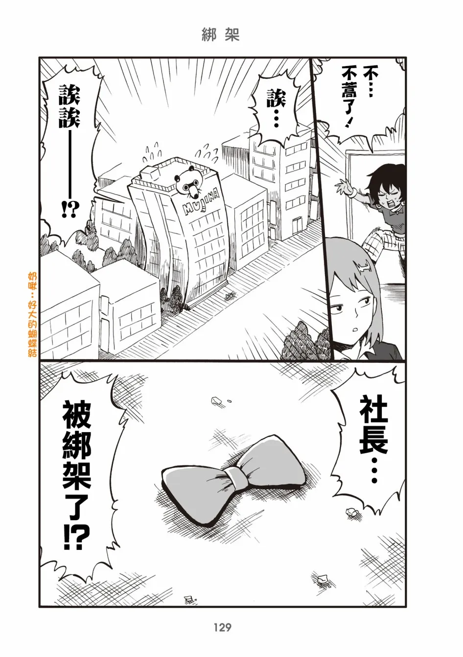 32话 第1页