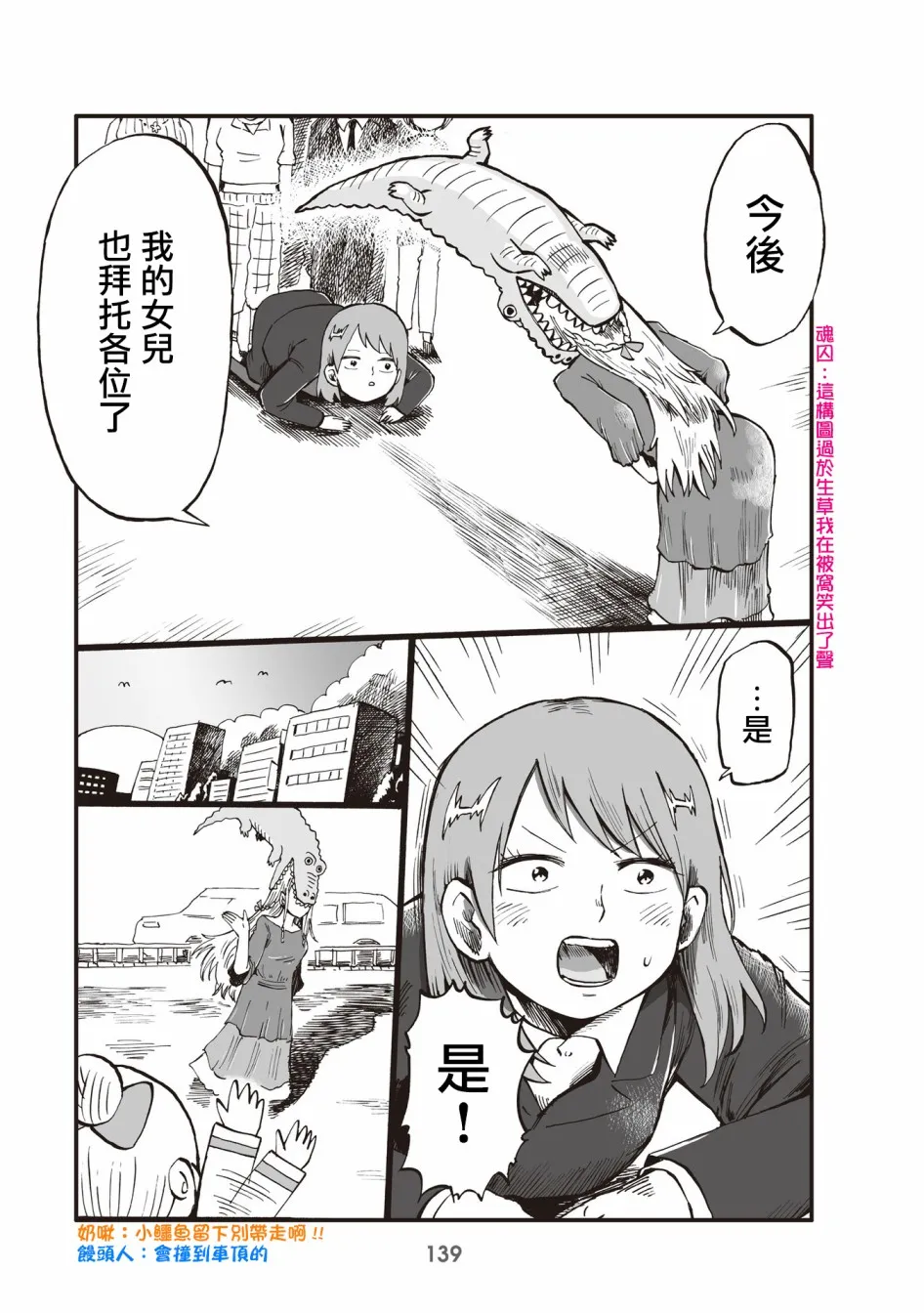 32话 第11页
