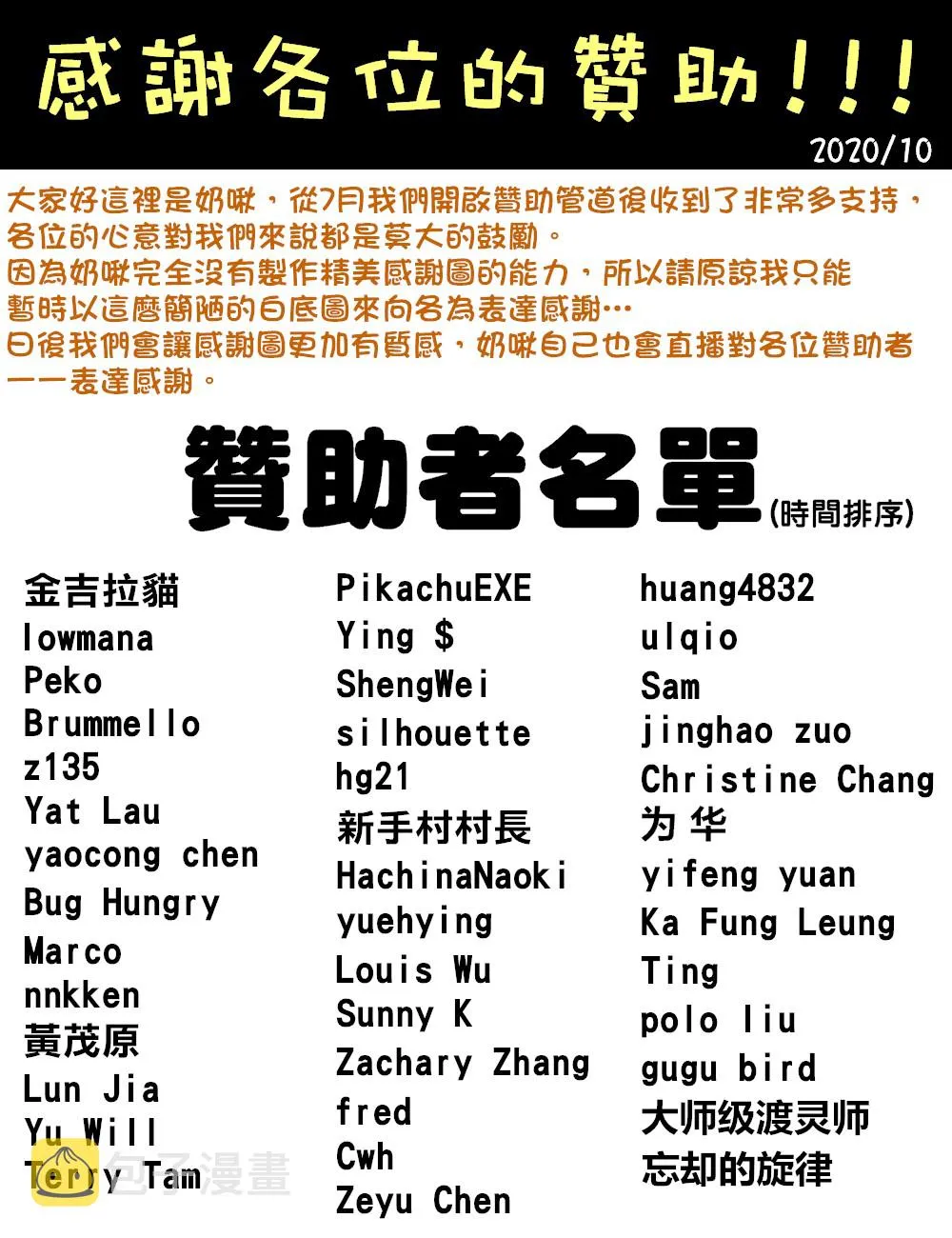 32话 第14页