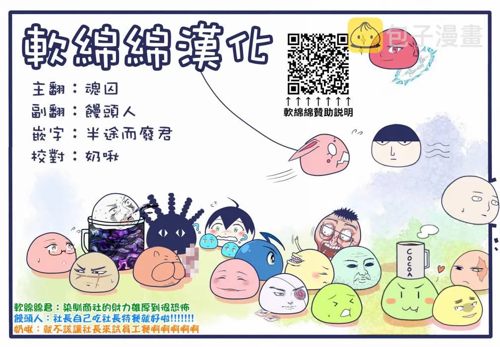 37话 第5页