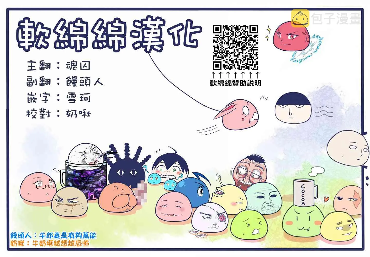 38话 第5页