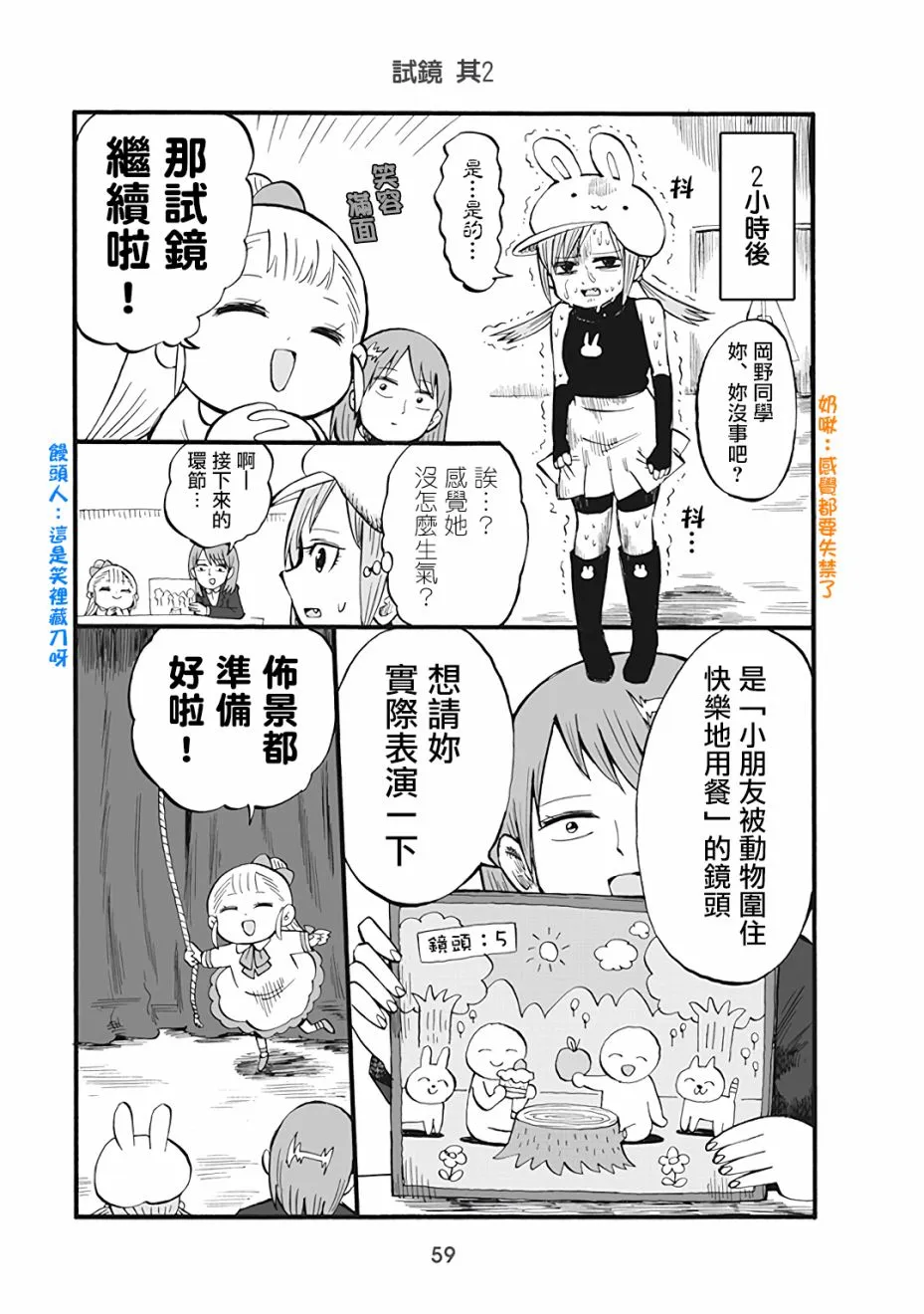 46话 第1页
