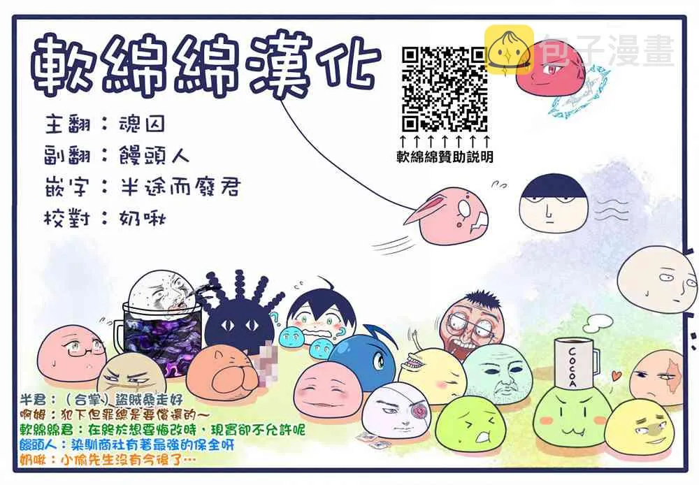 48话 第5页