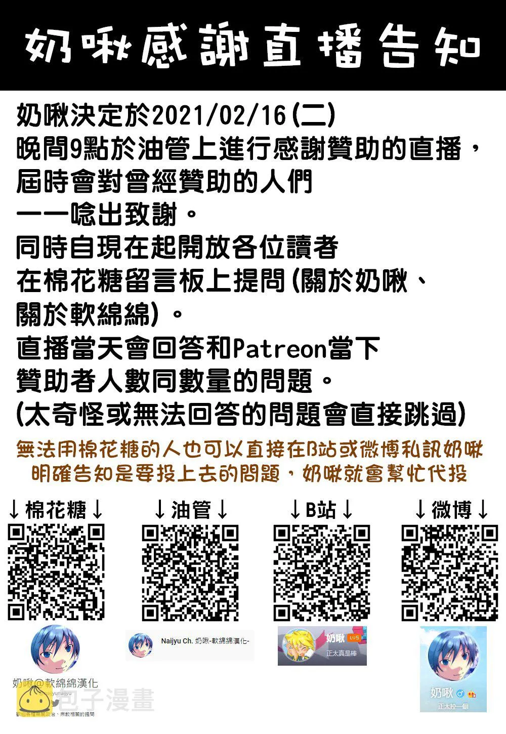 第59话 第5页