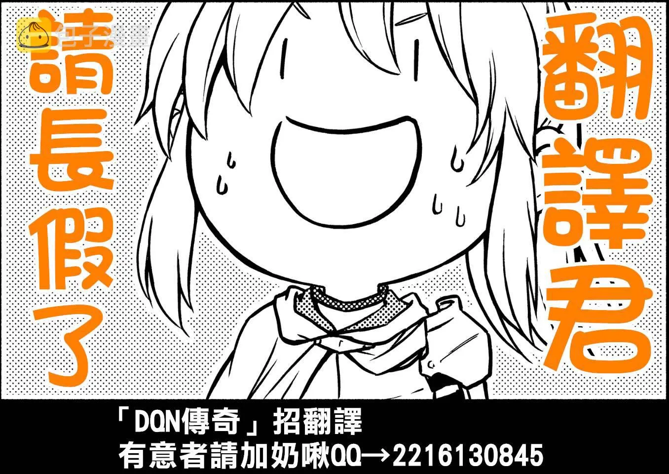 第61话 第5页