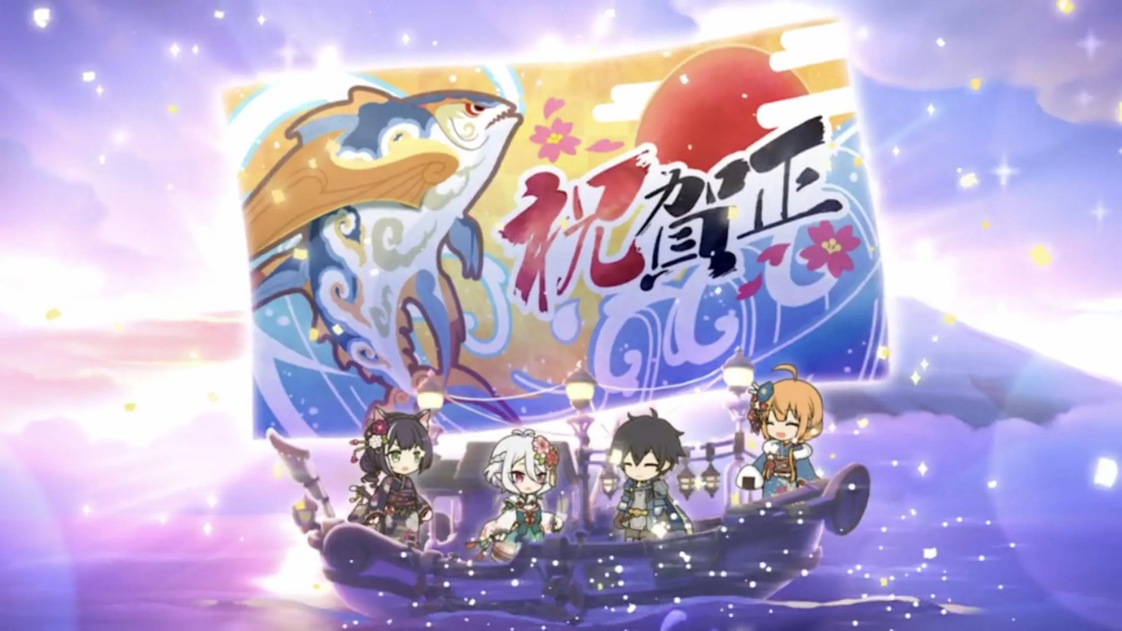 2021新年贺图 第1页