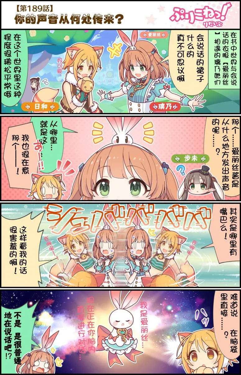 189话 第1页