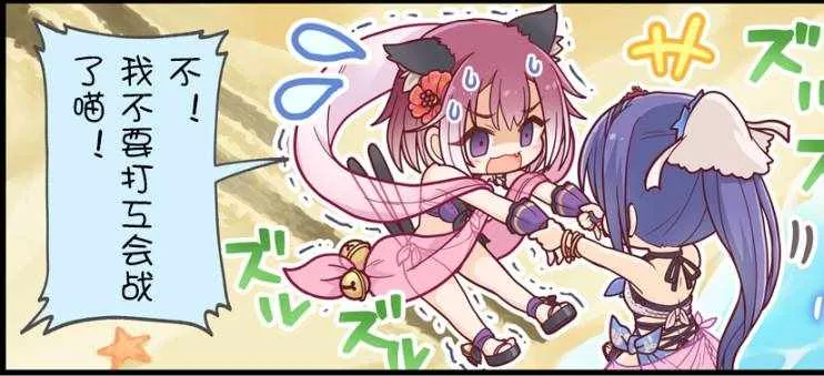 第30话 第1页
