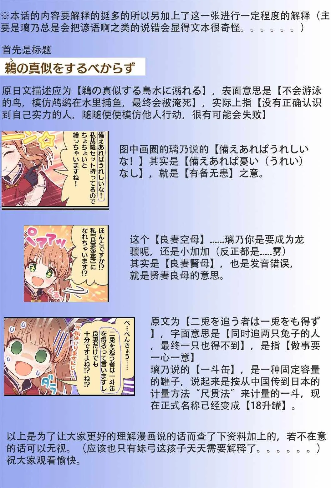 第40话 第2页