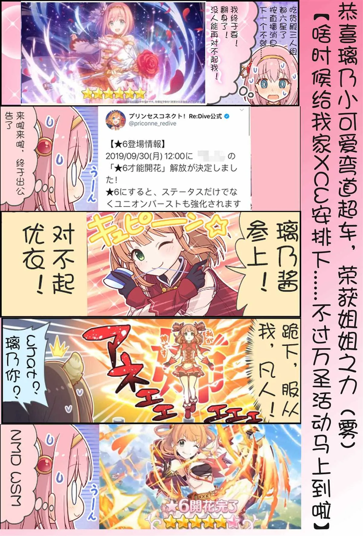 第131话 第2页