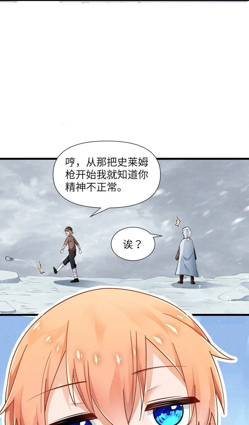 16 是我欠他的 第9页