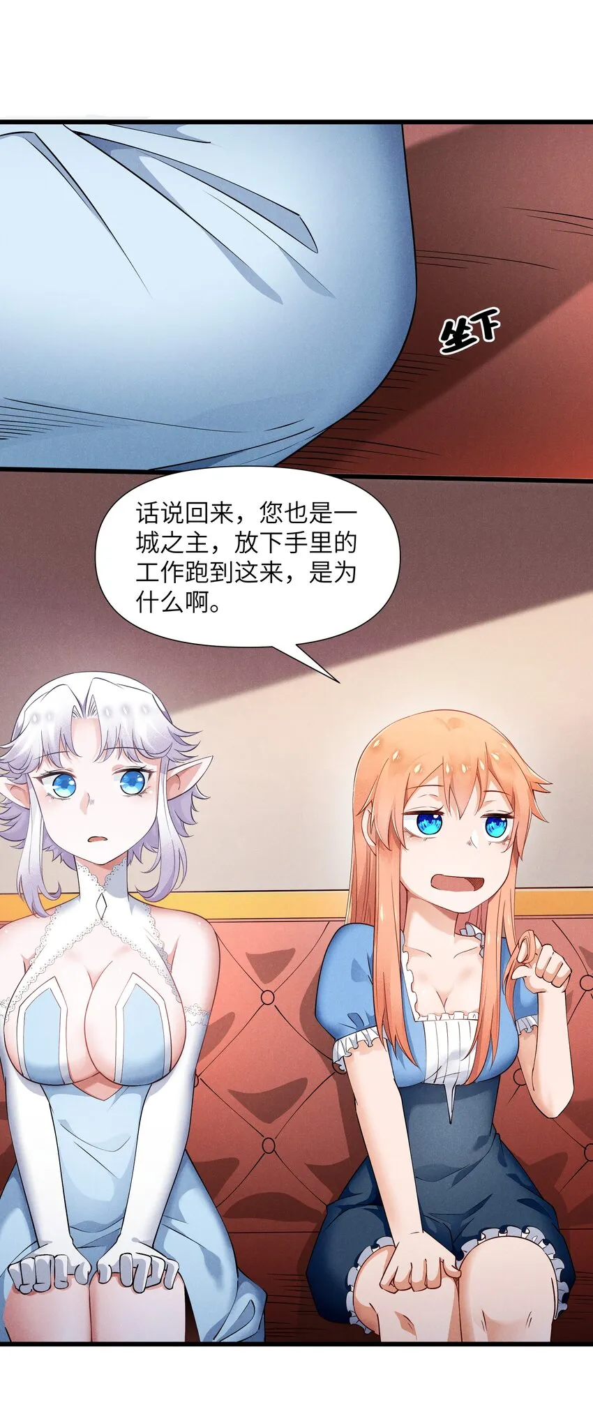 16 是我欠他的 第14页